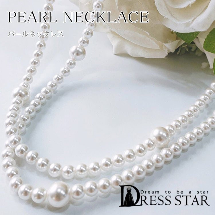 ロングフェイクパールネックレス【結婚式】【セレモニー】【パーティー】cyl028