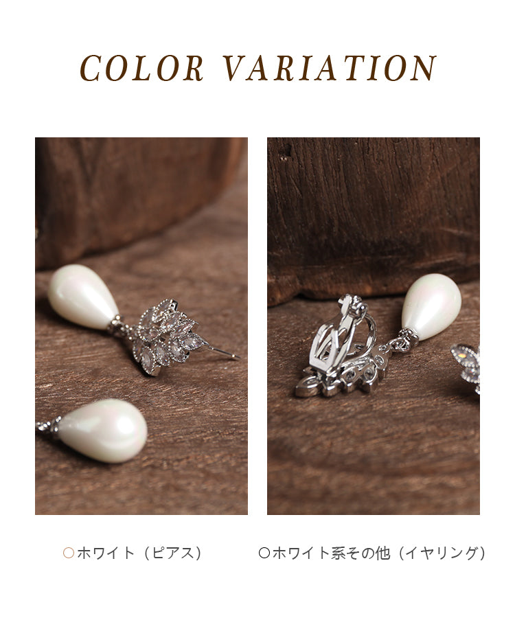 ピアス イヤリング アクセサリー レディース 結婚式dsp0007
